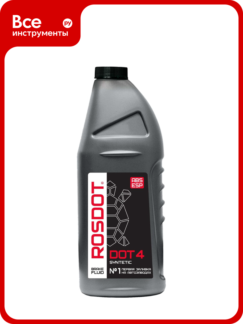Тормозная жидкость ROSDOT DOT 4 910 г 430101Н03