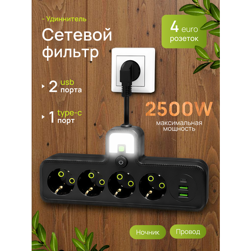 Тройник с подсветкой и шнуром 3 гнезда максимальная мощность 2500ВТ 1100₽