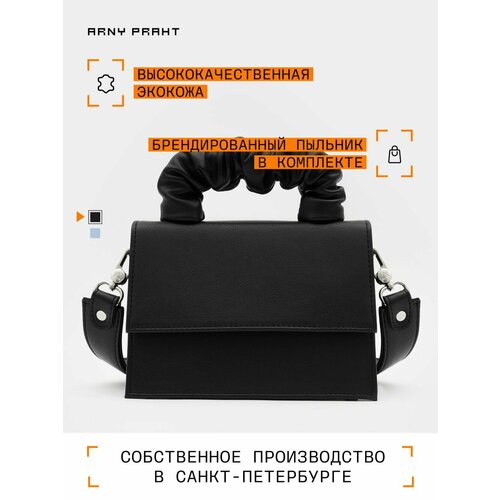 Сумка кросс-боди ARNY PRAHT, фактура гладкая, чёрный