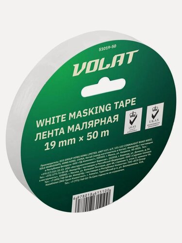 Изображение товара Скотч (лента) малярный 19 мм 50 м волат белый (51019-50)