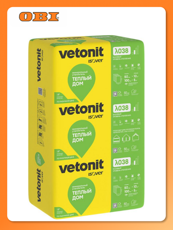 Минеральная вата Isover Теплый дом  звукоизоляция  1117x610x50 мм