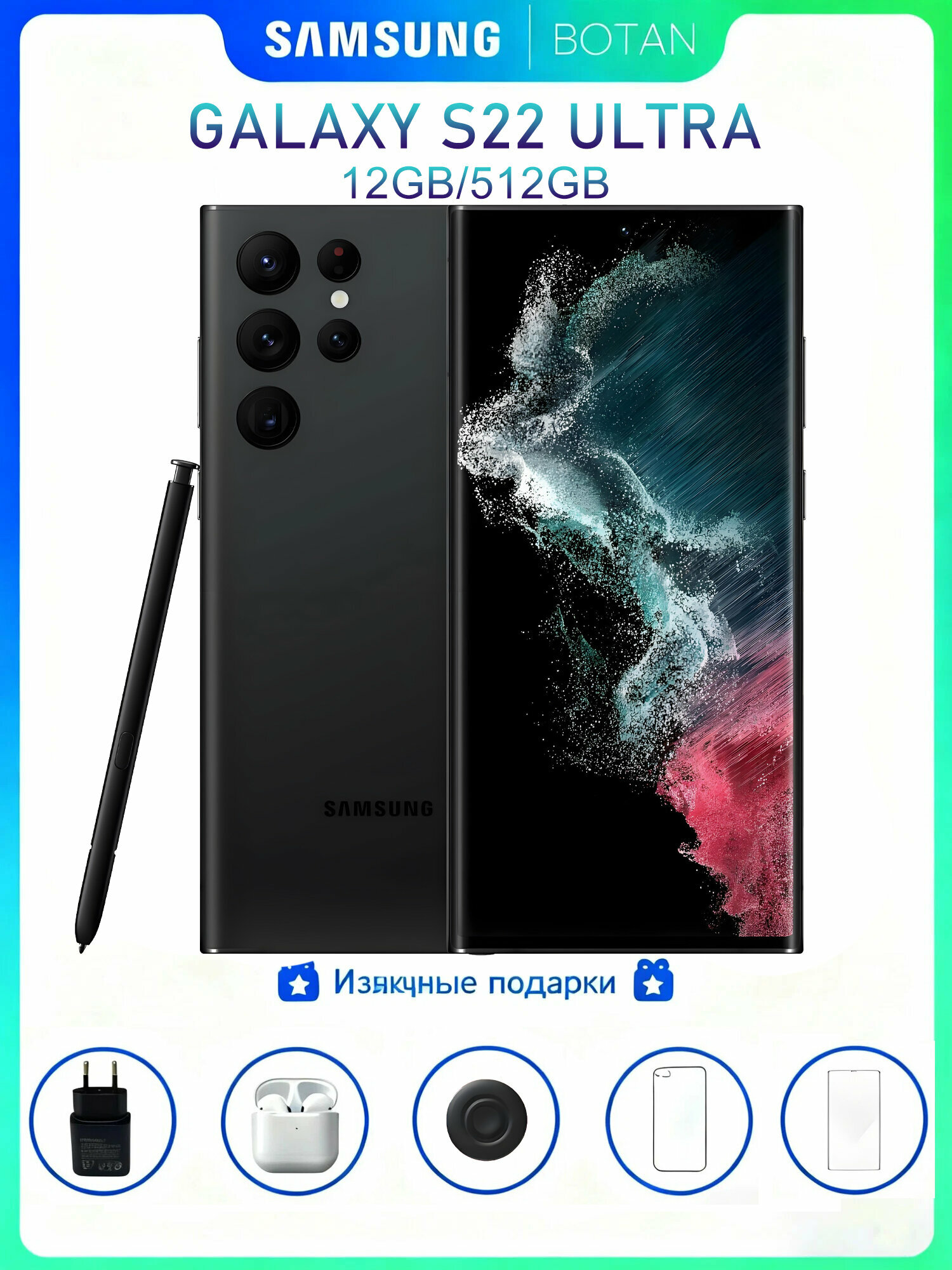 Samsung Galaxy S22 Ultra 512GB 黒 177】Galaxy S22 Ultra 512GB ブラック Samsung galaxy s22 ultra 5g