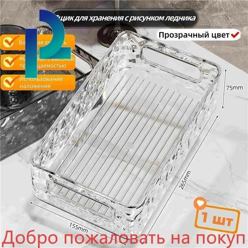 Органайзер для косметики с текстурой ледника, размер 26.5x15.5x7.5 см-HDJ-CJ0923