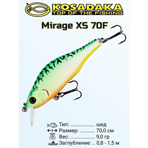 Воблер Kosadaka Mirage XS 70F плав, 70мм, 0.8-1.5м, цв. HT