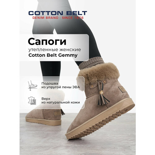 фото Угги cotton belt gemmy, размер 37, коричневый