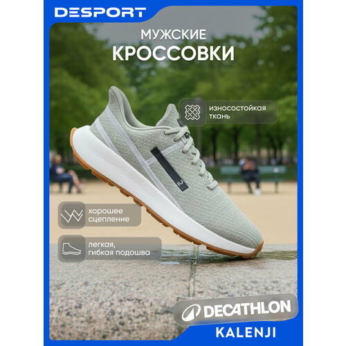 Kalenji Be Fresh