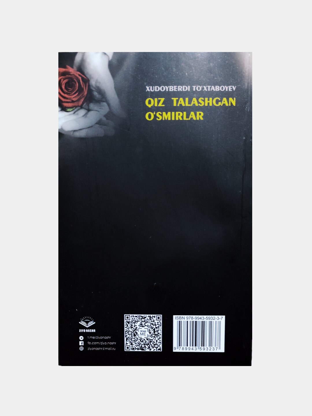 Киз талашган усмирлар, Худойберди Тухтабаев — фото 1