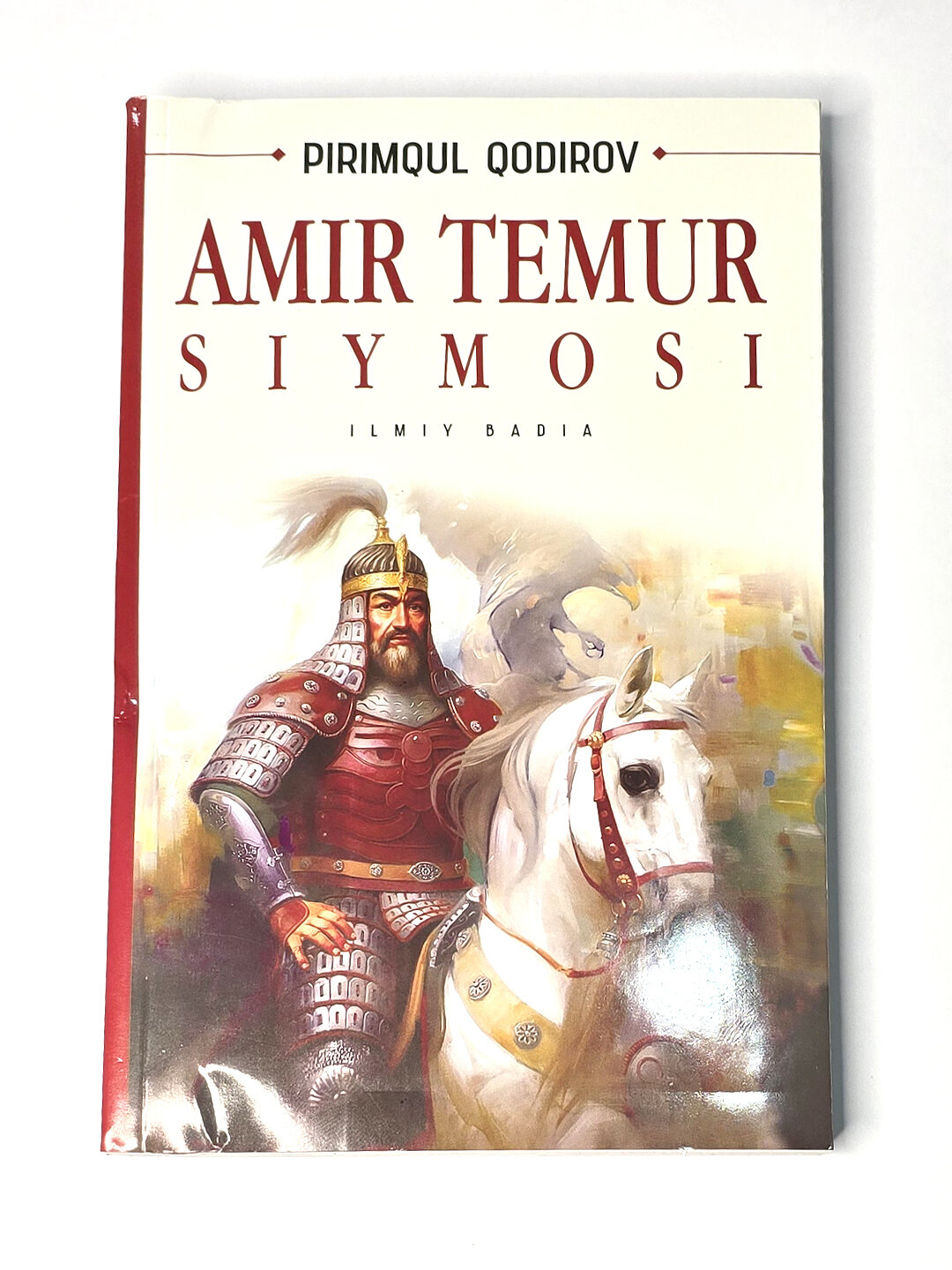 Книга, Амир Темур сиймоси, Пиримкул Кадыров, научная литература