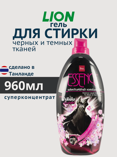 Изображение товара Гель для стирки Lion Essence суперконцентрированный для черного белья Black&Dark 960 мл
