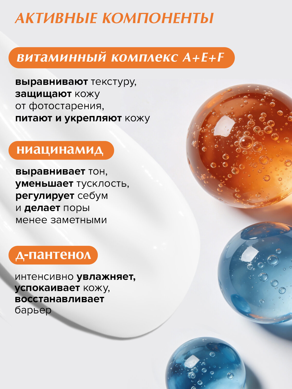 ARAVIA Laboratories Крем для лица увлажняющий с витамином Е с SPF 20, 100 мл