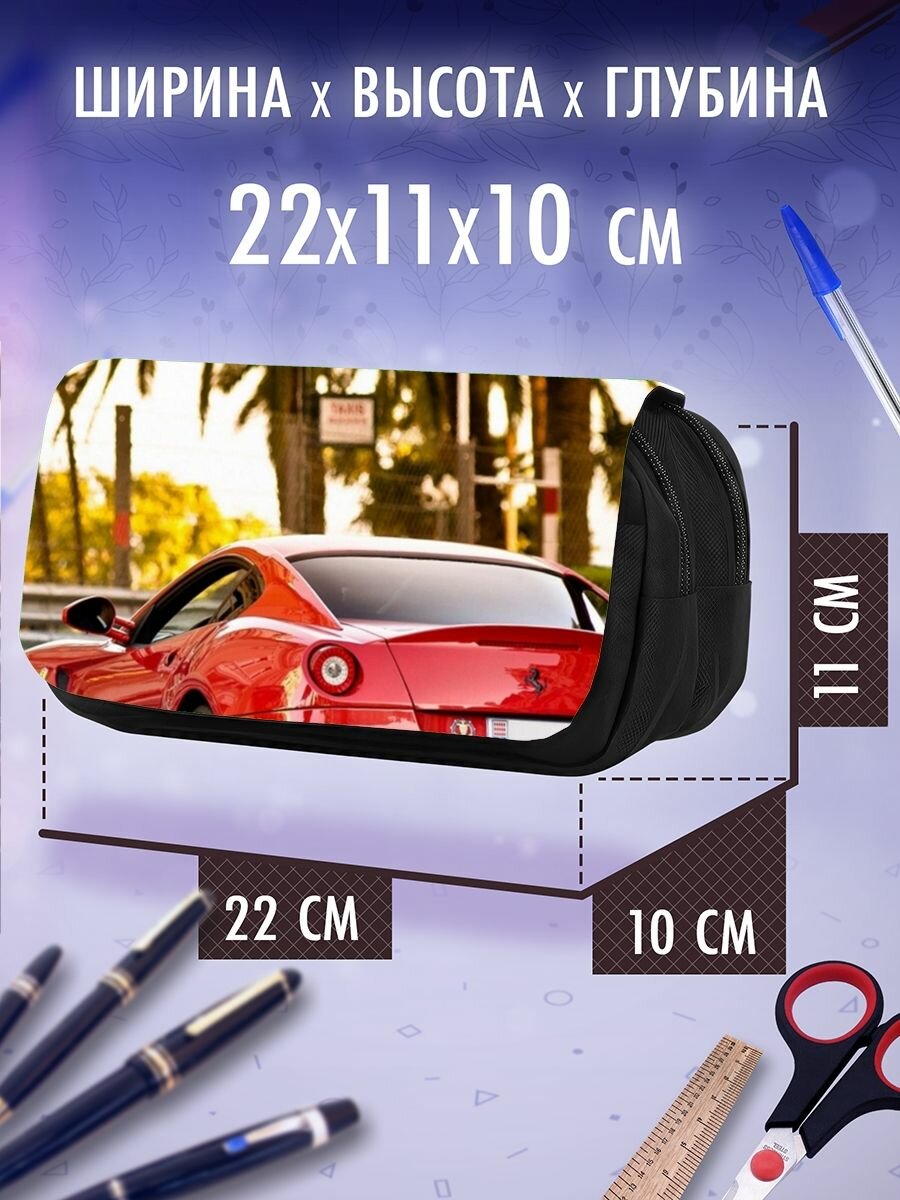 Школьный пенал авто спорткар — фото 1