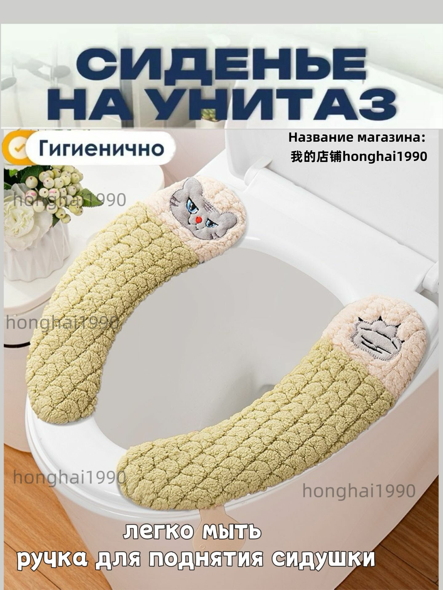 Мягкое сиденье для унитаза/мягкий чехол на молнии/накладка для унитаза