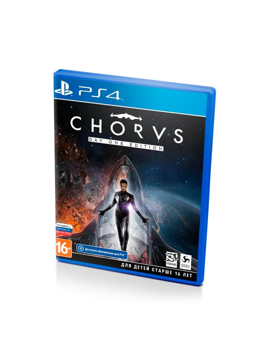 CHORUS Day One Edition (PS4/PS5) русские субтитры