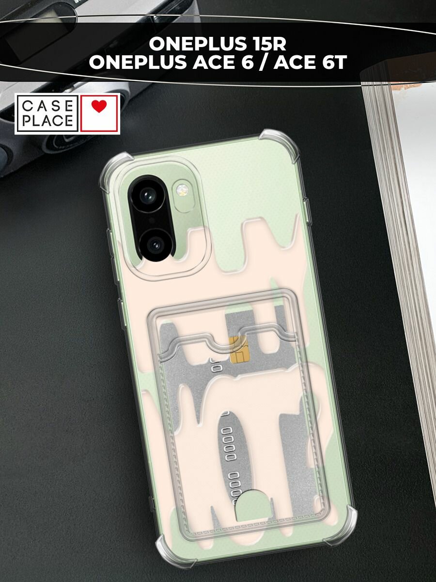 Чехол на OnePlus 15R/Ace 6/Ace 6T (ВанПлас 15Р/Эйс 6/Эйс 6Т) с картой и принтом Whiy not? бежевый