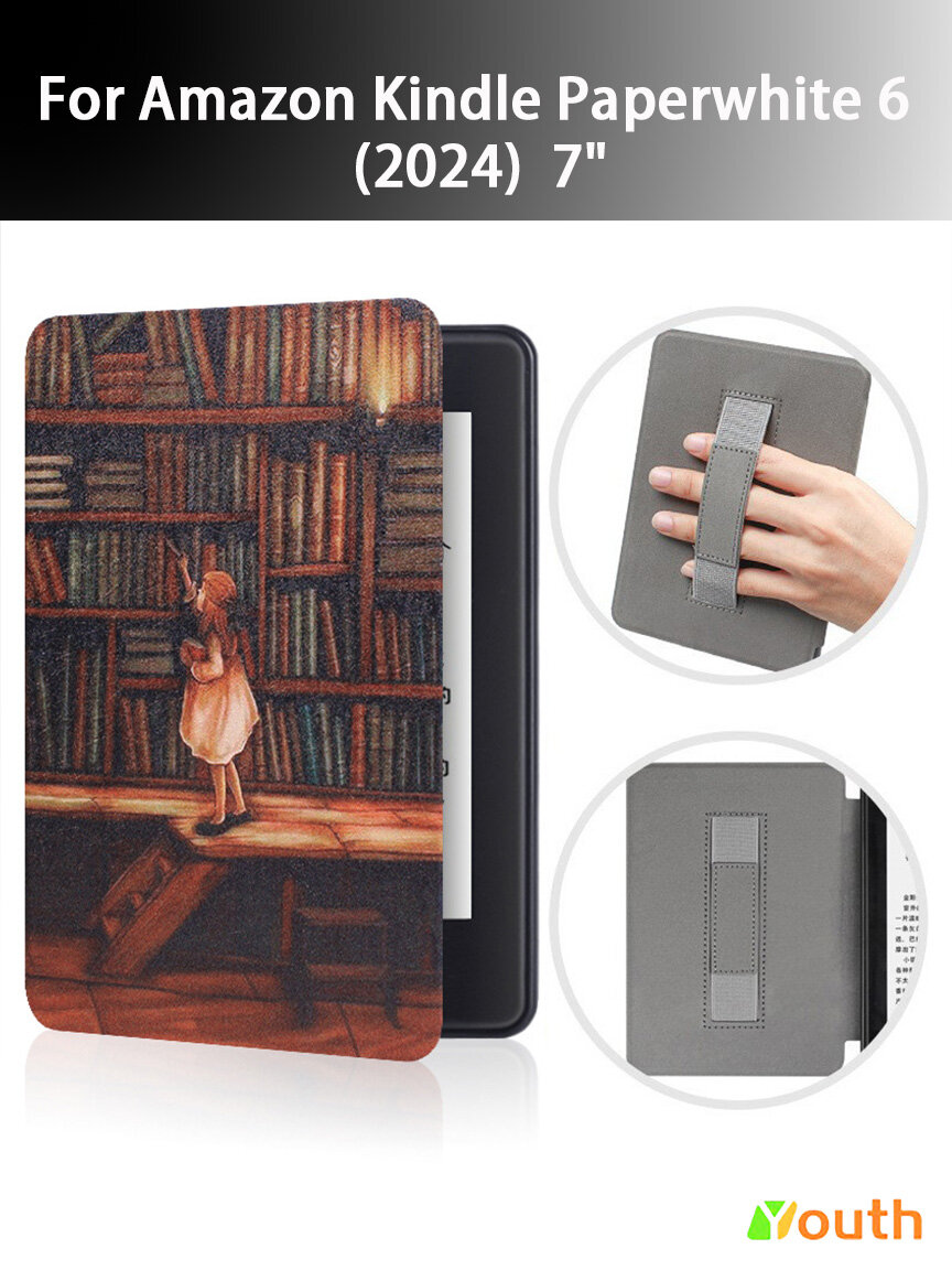 Чехол для Amazon Kindle Paperwhite 12 Gen (7", 2024)/Kindle Colorsoft (7", 2024), Защитный чехол с ремешком для рук
