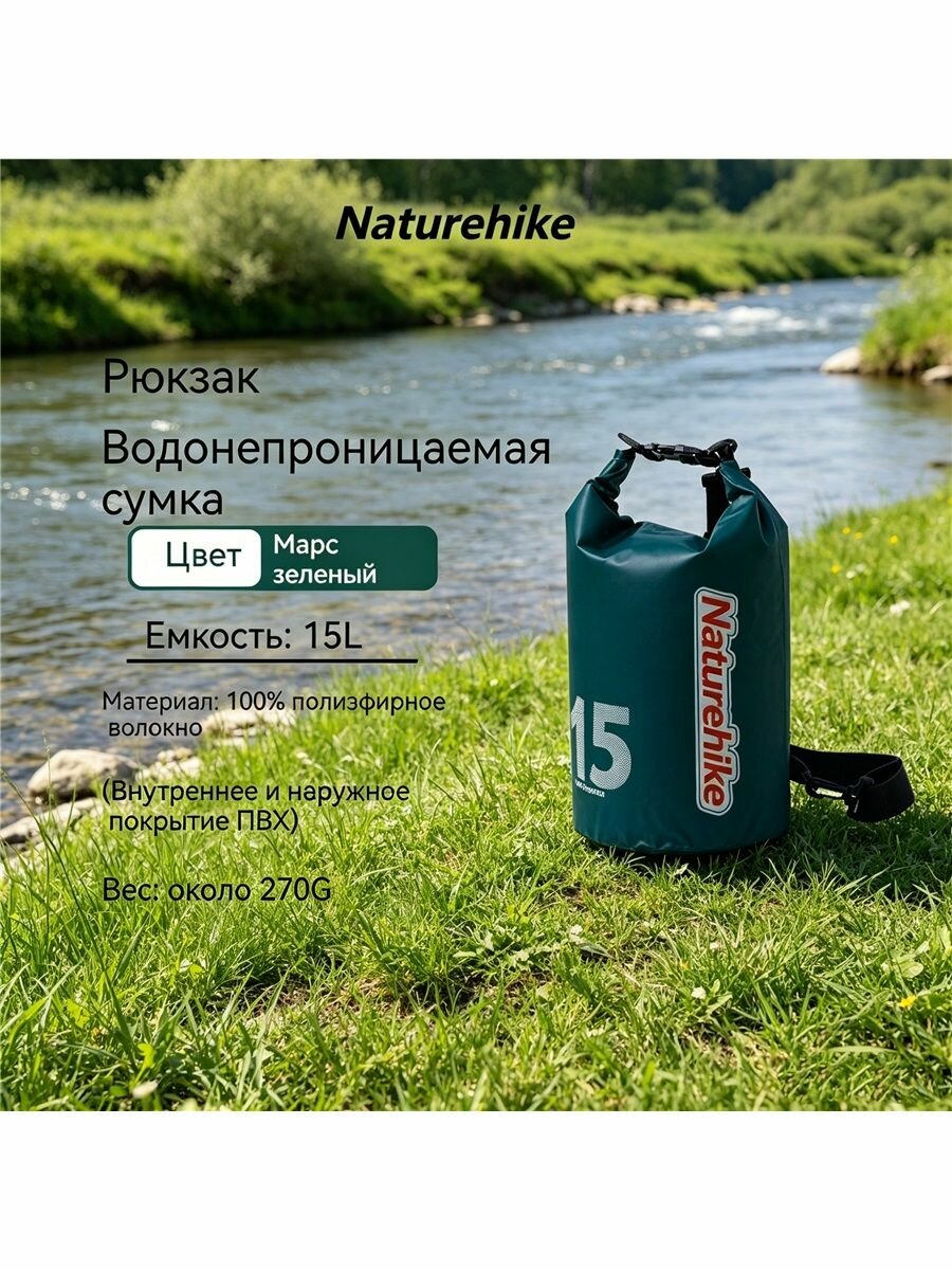 Naturehike Дорожный рюкзак, водонепроницаемая сумка CNK2300BS017