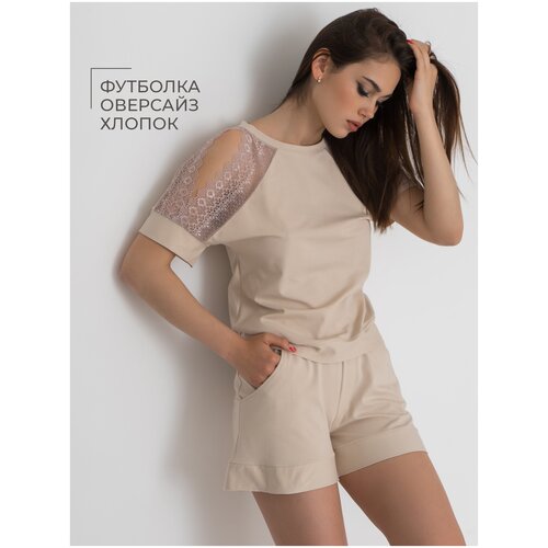 фото Футболка mon plaisir, размер 48, бежевый