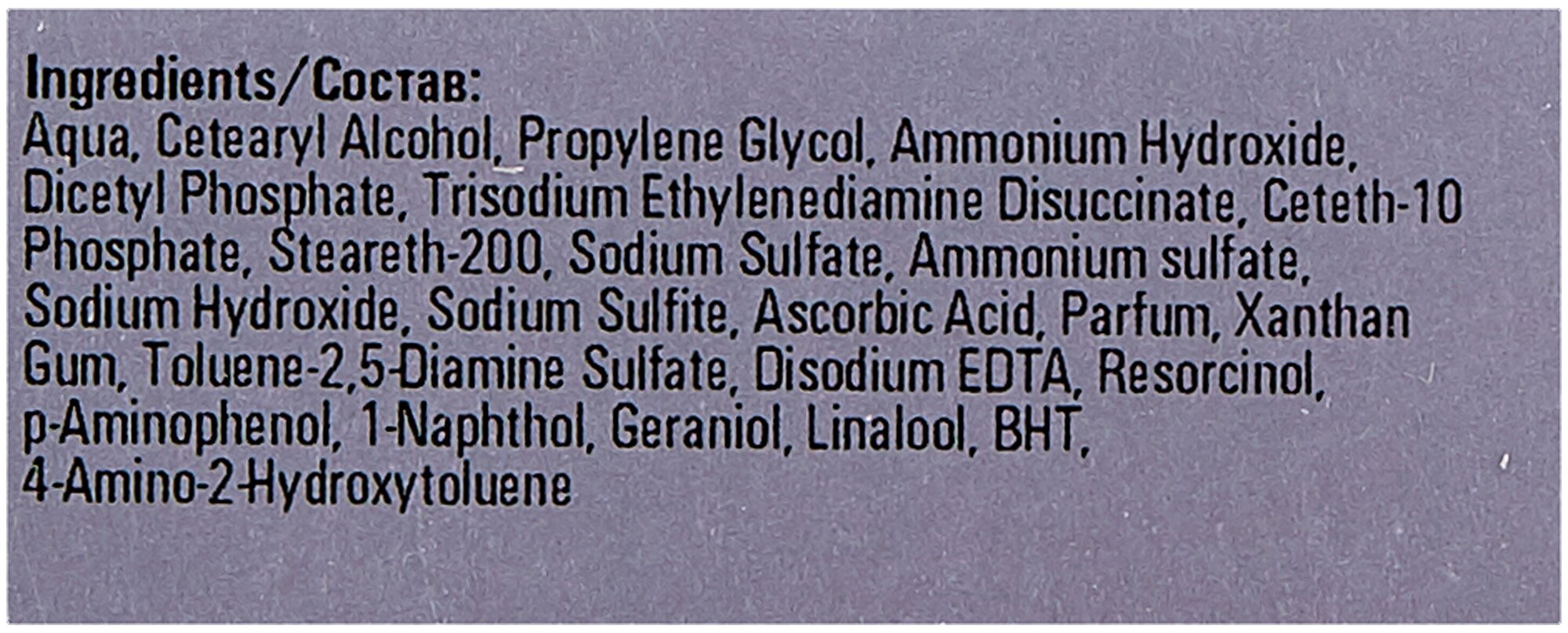 Крем-краска WELLA ILLUMINA COLOR 10/36 60 мл — фото 1