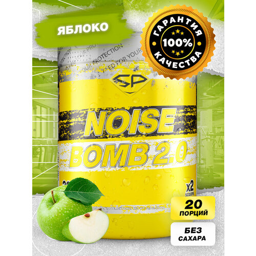 SteelPower Предтренировочный комплекс NOISE BOMB, вкус "Яблоко", 400 гр, STEELPOWER