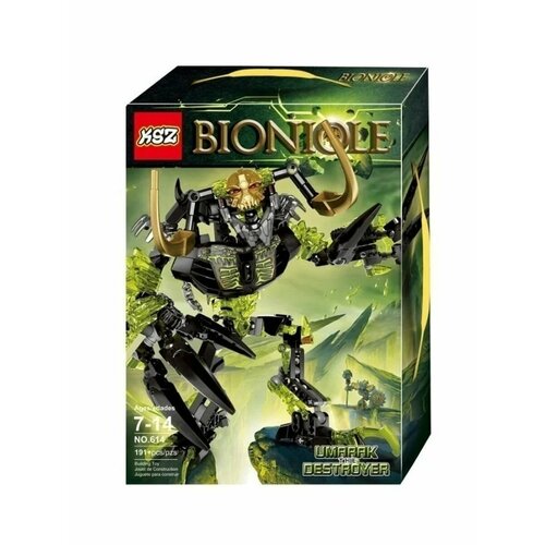 Конструктор Bionicle 614 - Умарак Разрушитель