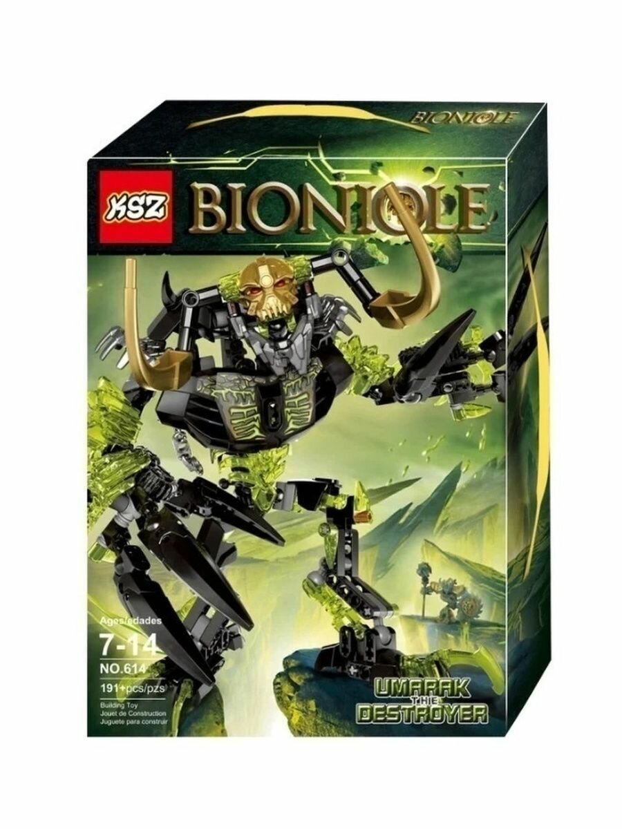 Конструктор Bionicle 614 - Умарак Разрушитель