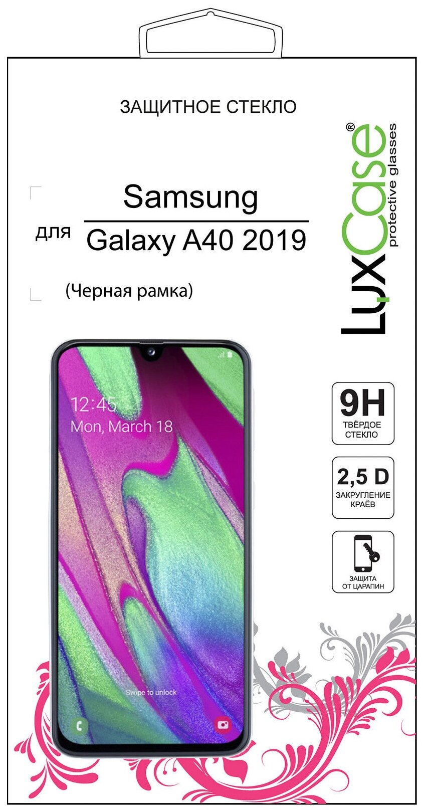 Защитное стекло LuxCase 2.5D FG для Samsung Galaxy A40 2019 для Galaxy A40 (2019)