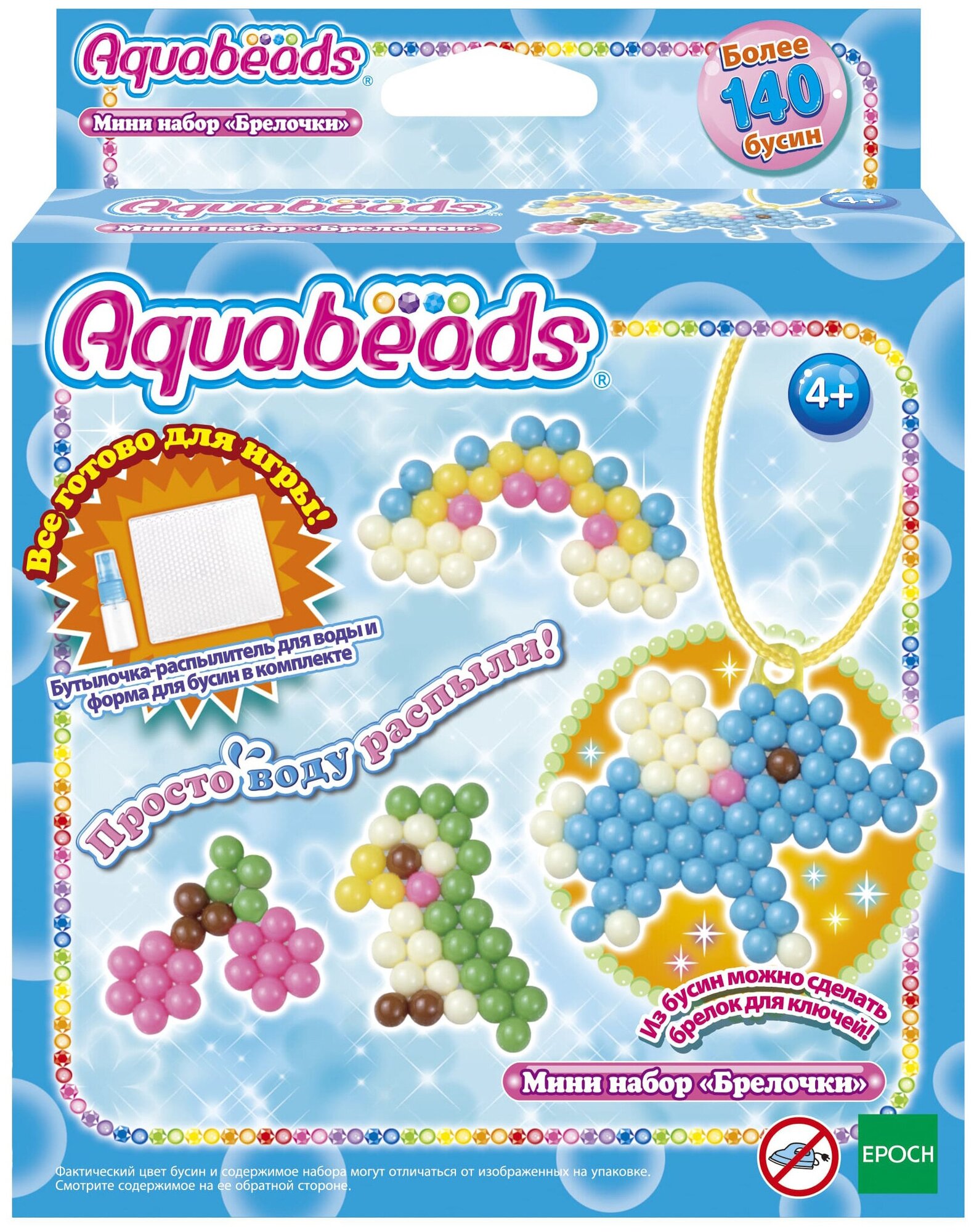 Aquabeads AQB Мини-набор "Брелочки" 31341