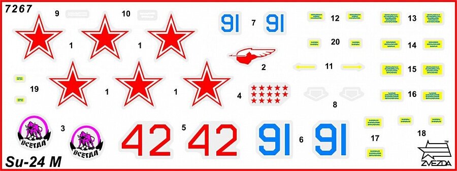 Самолет Су-24М 7267 — фото 1