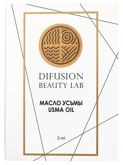 Difusion Beauty Lab Масло семян усьмы + щеточка, 3 мл, желтый