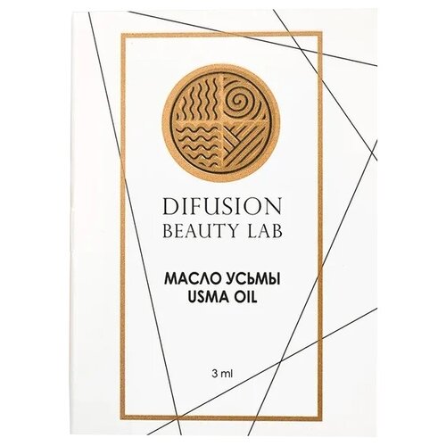 Difusion Beauty Lab Масло семян усьмы + щеточка, 3 мл, желтый масло усьмы для бровей и волос