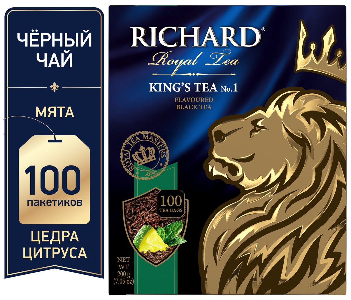Чай Richard (Ричард) "King's Tea №1" черный ароматизированный 100 пакетиков