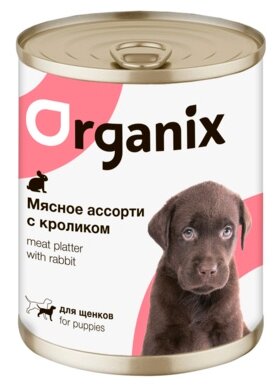 ORGANIX мясное ассорти для щенков с кроликом (400 гр х 9 шт)