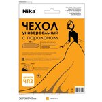 Чехол Nika Универсальный с поролоном ЧП2 - изображение