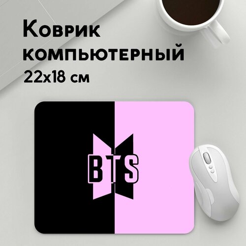 Коврик для мышки прямоугольный 220x180x3мм / K pop / BTS коврик для мышки прямоугольный 220x180x3мм разный k pop k pop k pop logobombing корейские группы