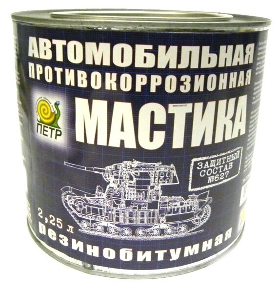 Мастика Петр антикоррозийная резинобитумная 2,25л