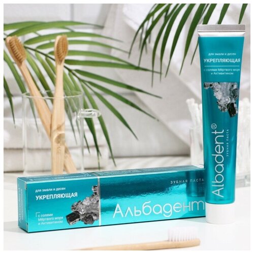 Зубная паста Альбадент укрепляющая, 95 г