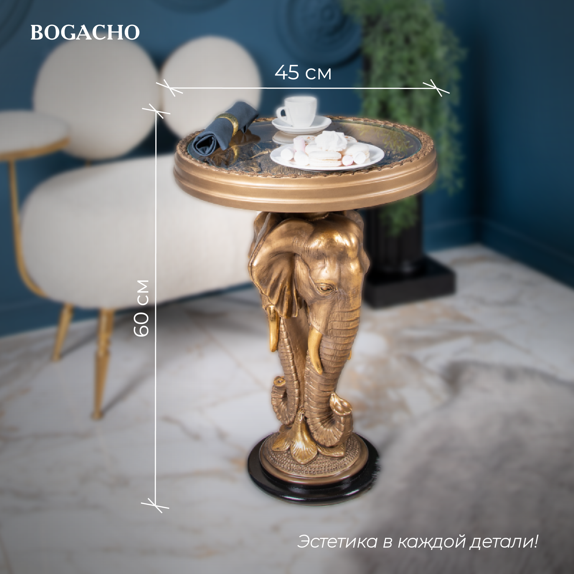 Круглый журнальный кофейный столик из мрамора Bogacho Джамбо бронзовый со стеклянной столешницей ручная работа - фотография № 2