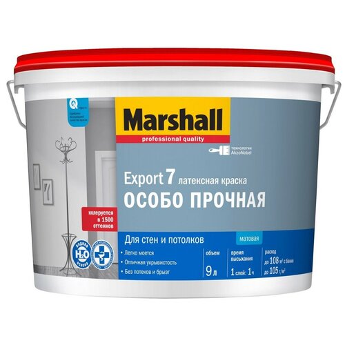 Marshall Export 7 Особо прочная краска (белая, матовая, база BW, 0,9 л)