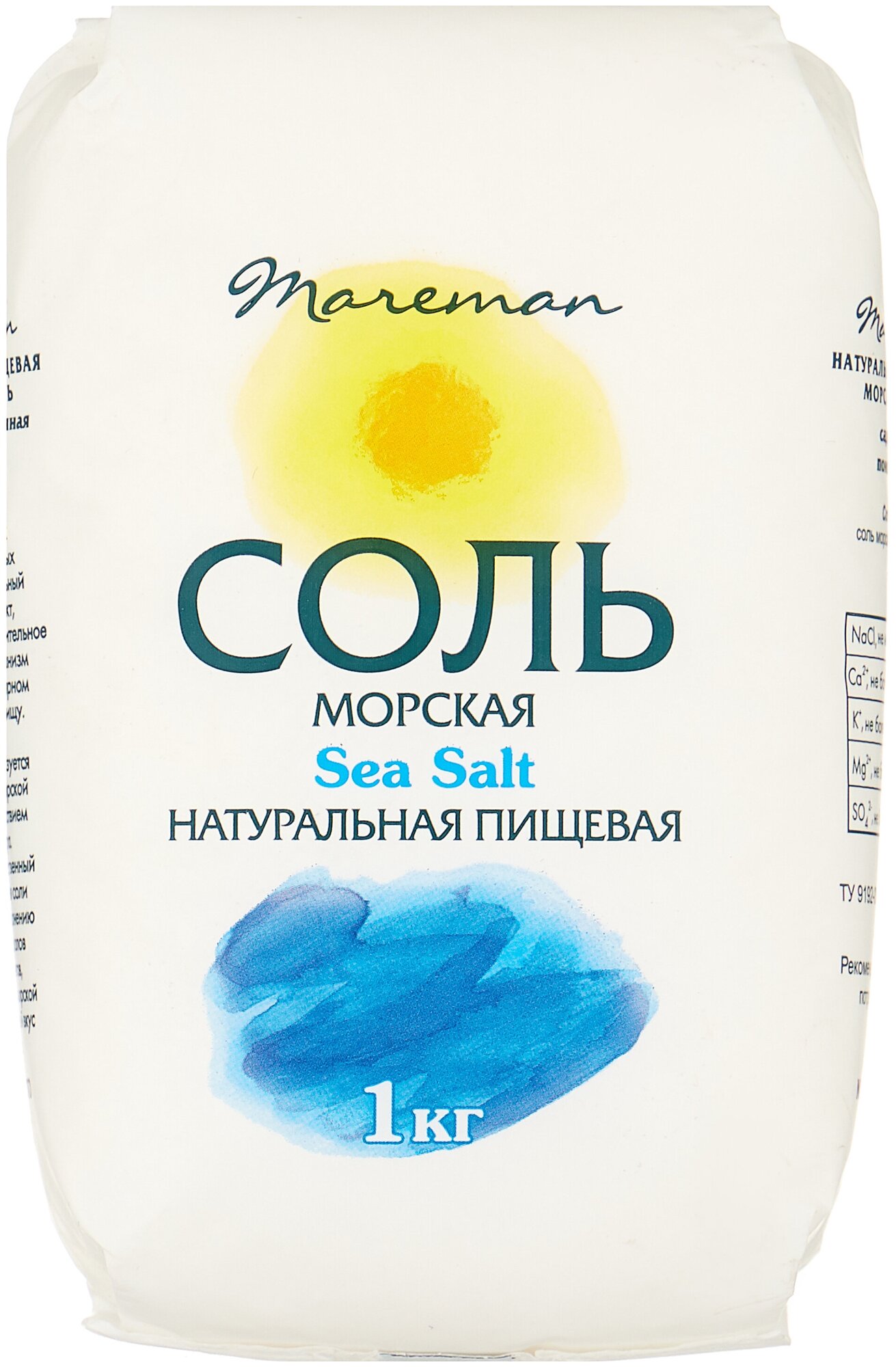 Соль морская пищевая Mareman, 1 кг