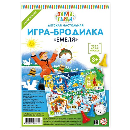 Игра-