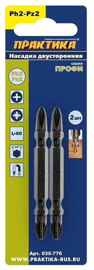 Бита отверточная ПРАКТИКА "Профи" двусторонняя PH-2 / PZ-2 х 60мм (2шт), блистер