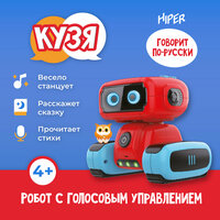 Робот игрушка для мальчика HIPER кузя HRT-0010, умеет разговаривать, с подсветкой, музыкой, программируемый, с голосовым управлением.