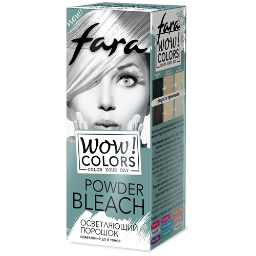 Осветляющий порошок для волос Fara WOW Colors .