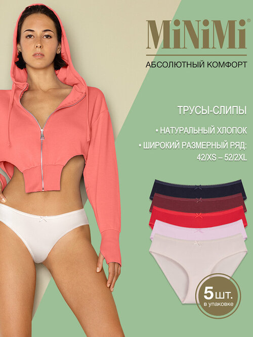 Трусы MiNiMi, 5 шт., размер 50/XL, мультиколор