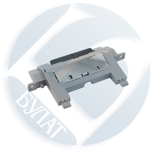 RM1-6303 Тормозная площадка из кассеты (лоток 2) для HP LJ Enterprise P3015 (Совм.)