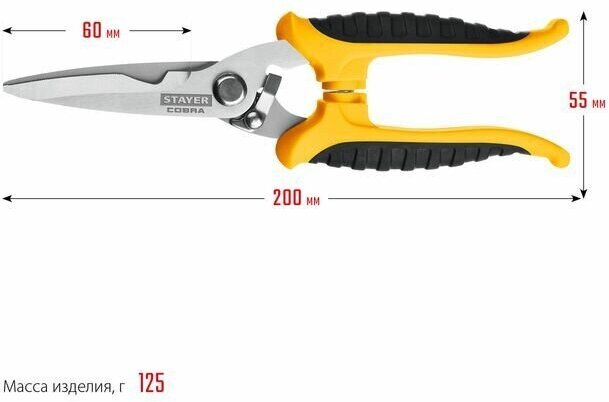 STAYER COBRA 200 Универсальные технические ножницы (23227)