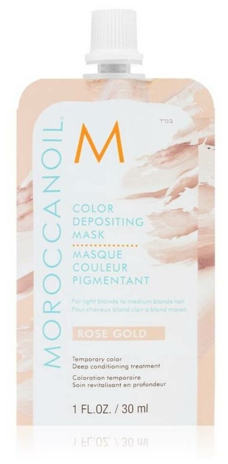 Moroccanoil Color Depositing Mask Rose Gold - Тонирующая маска для волос цвет Розовое Золото 30мл