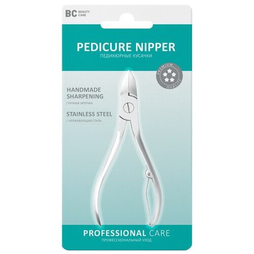 Кусачки Beauty care Pedicure nipper, серебристый