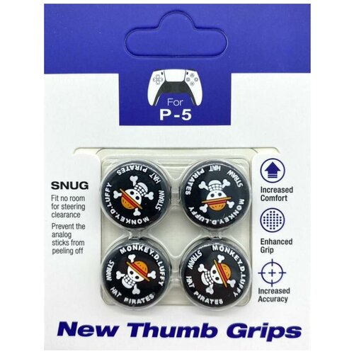 Накладки на стики для геймпада DualSense Burning Blood 4 шт PS5 149000₽