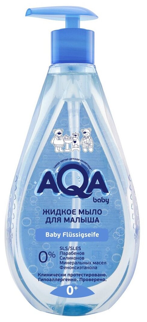 AQA Baby Жидкое мыло для малыша, 400 мл